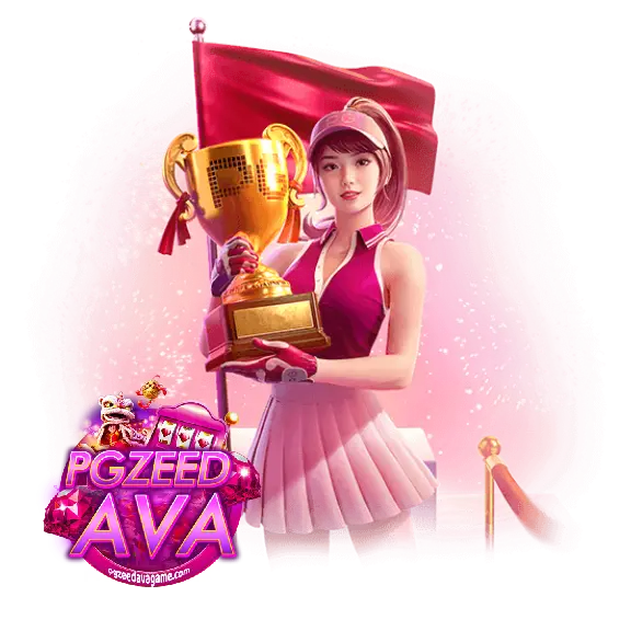 pgzeedava ทาง เข้า pgzeed